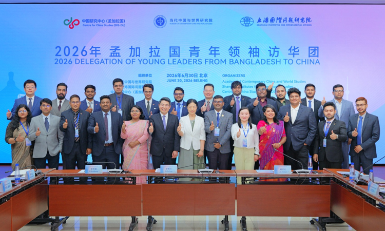 Bangladeshi youth delegation concludes China visit to deepen bilateral ties