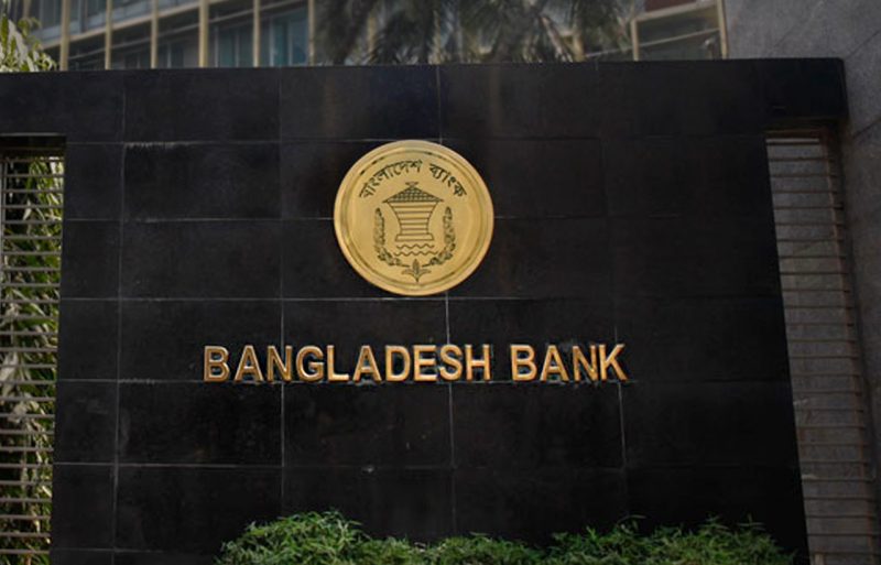 BB introduces forward rate agreements to help importers hedge interest rate risks