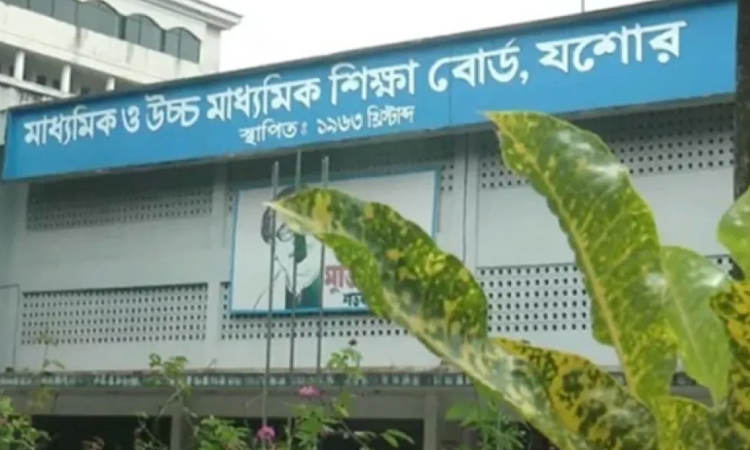 HSC examinations under Jashore Board begins peacefully