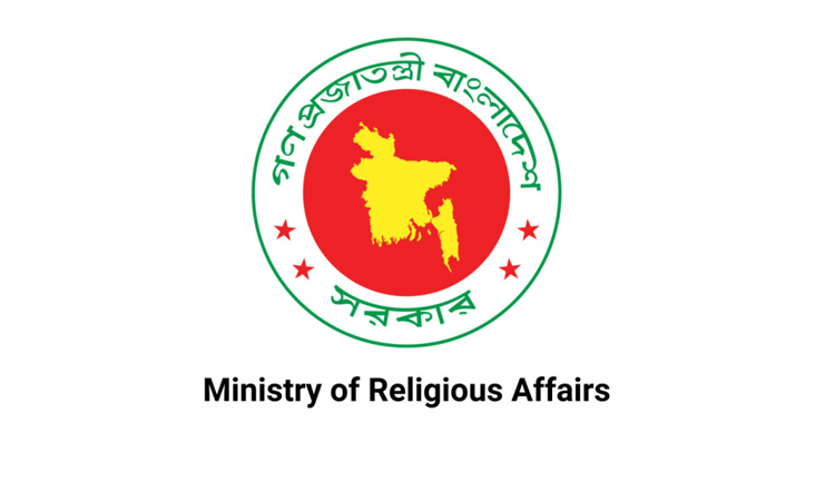 Religious Ministry urges registration of unlisted Waqf properties