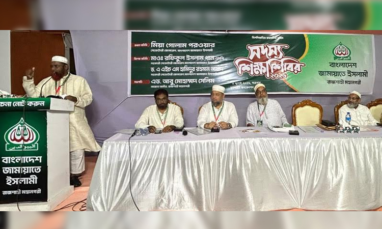 Parwar for promoting moral values in society