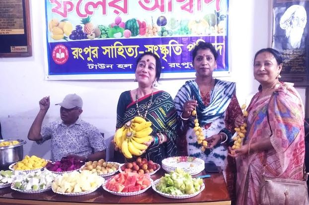 RSSP holds special 