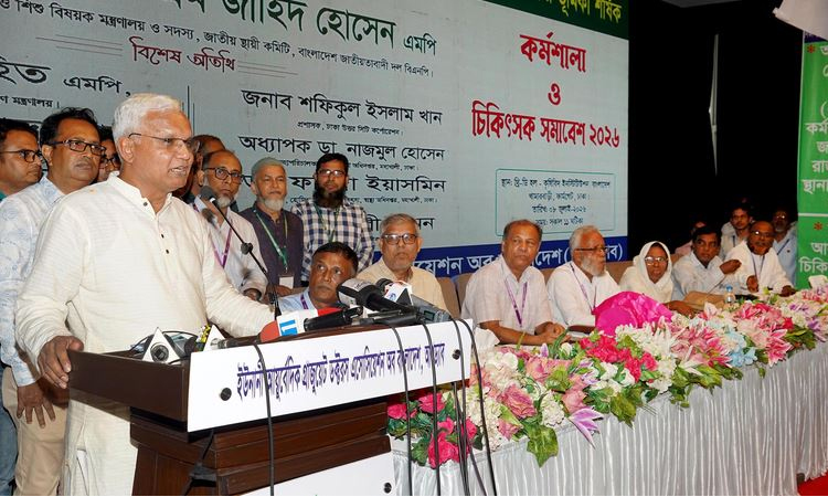 Health sector gets second-highest budget priority to expand healthcare: Dr Zahid