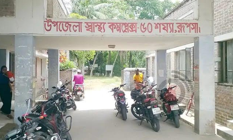 Rupsha, Dighalia health complexes to be upgrade to 101 beds