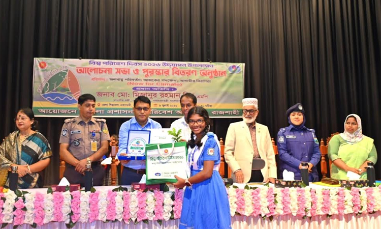 World Environment Day celebrated in festive atmosphere in Rajshahi