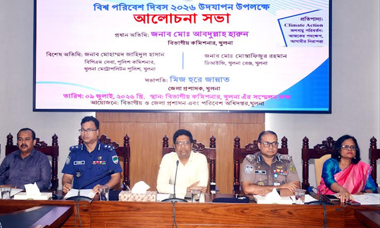 World environment day observed in Khulna