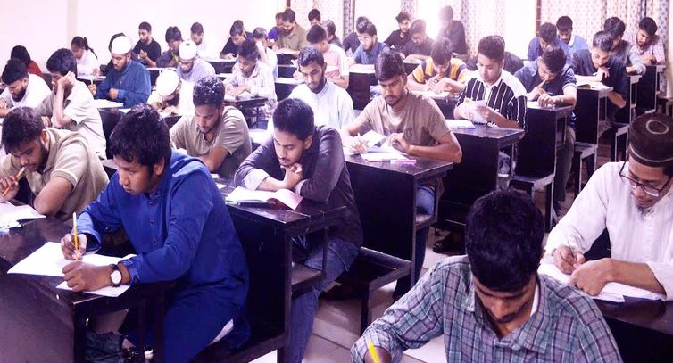 Pakistan govt higher education scholarship test held at BRUR