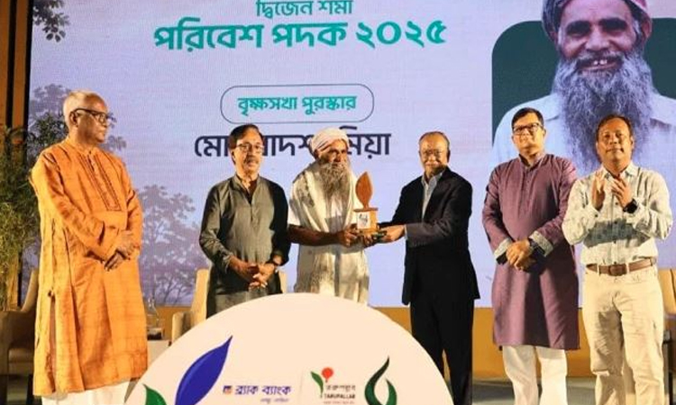 Mintoo for balanced development and nature conservation