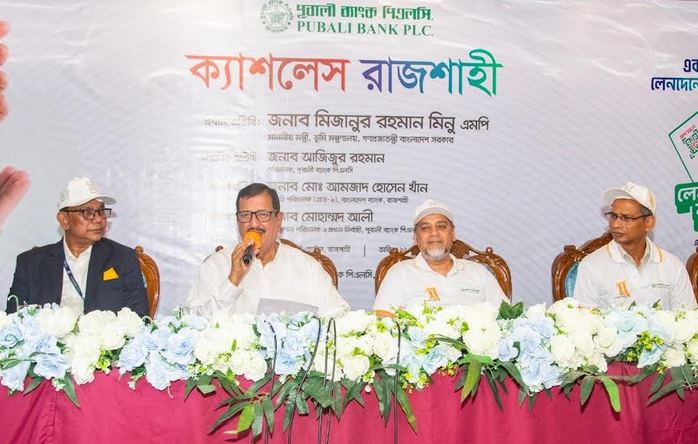 Pubali Bank to help drive Rajshahi's economic growth: Minu
