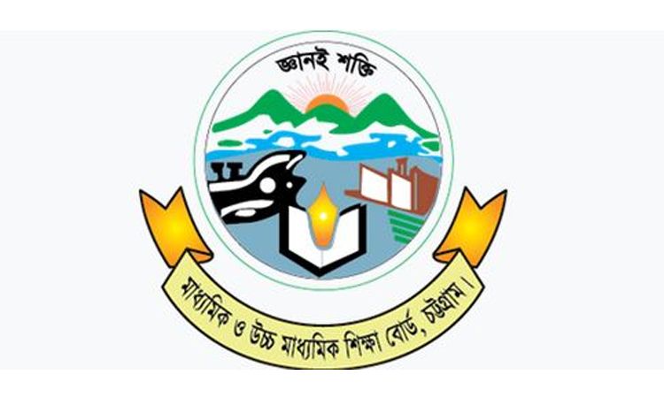Ctg board postpones HSC, equivalent exams till July 16 due to floods