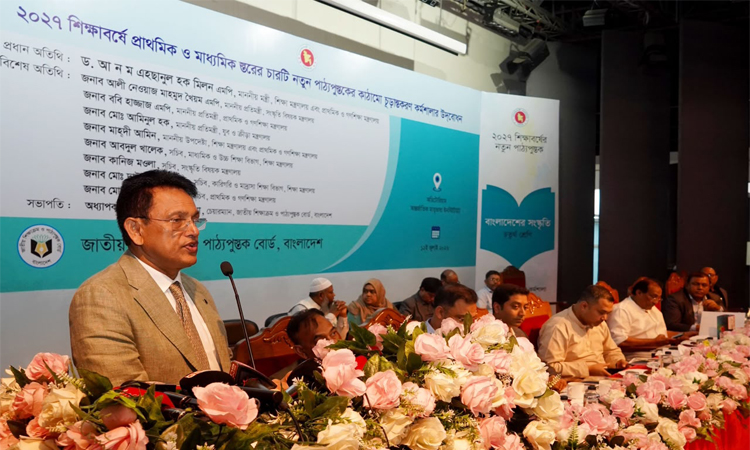 Students to get ‘attractive textbooks’ in 2027 academic year: Milon