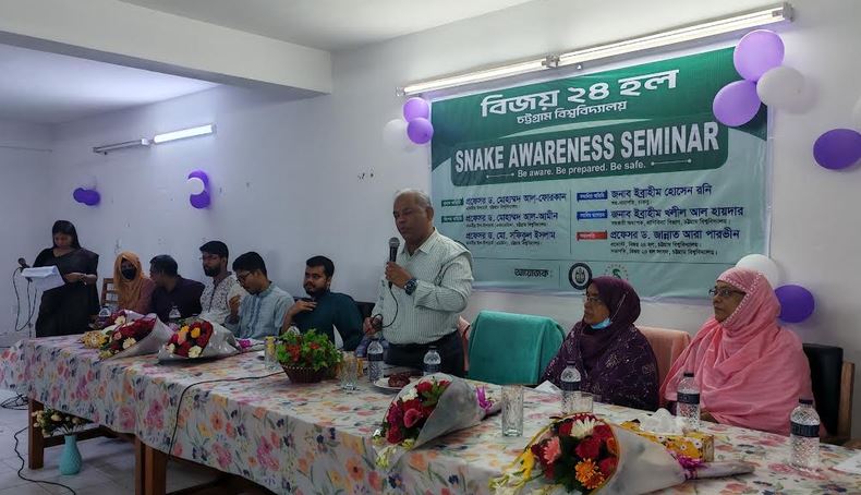 Snake awareness seminar held at CU