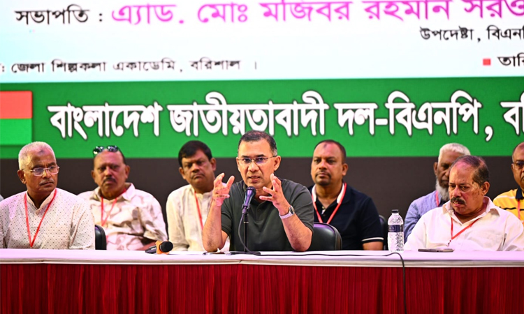 Differences of opinion may exist, but unity must not be broken, Tarique Rahman to party men 
