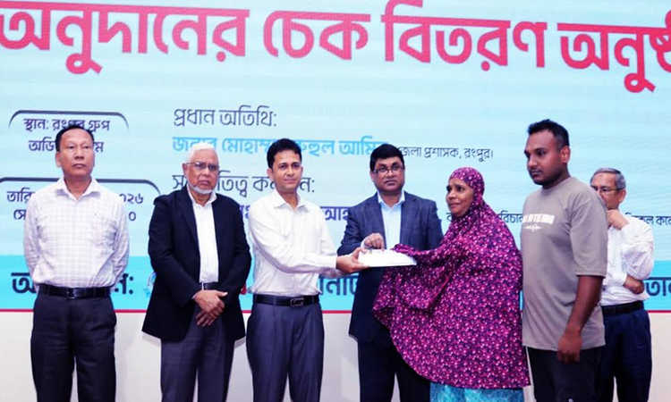 100 chronic disease patients get Tk 50 lakh in Rangpur 