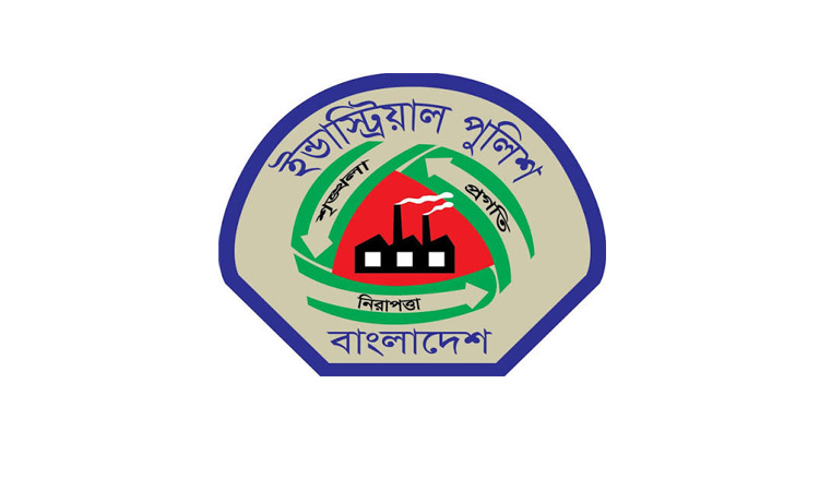 Industrial Police seeks permanent headquarters, more manpower