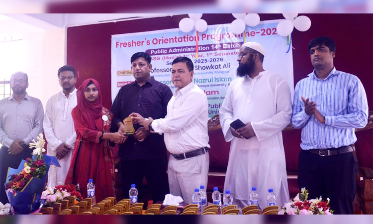 BRUR holds orientation for freshers
