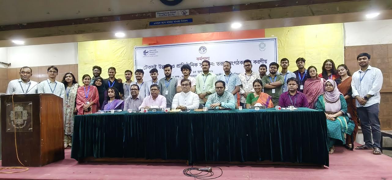 JU voluntary orgs vow to strengthen anti-corruption movement