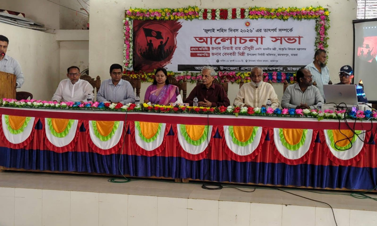 Nation always remember sacrifices of martyrs Ahad, Suman with gratitude: Nitai
