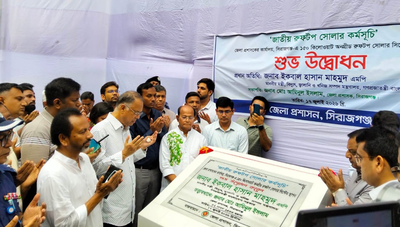 150 kw rooftop on-grid solar system inaugurated in Sirajganj