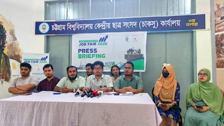 Chattogram Job Fair 2026’ at CU to be held on Monday
