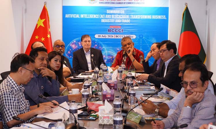 BCCCI seminar highlights AI, blockchain's role in business transformation