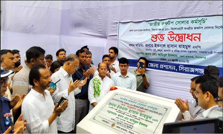 Handloom training centre will open new opportunities for Sirajganj weavers: Iqbal