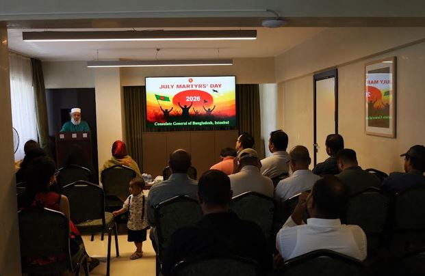 July Martyrs’ Day observed in Istanbul