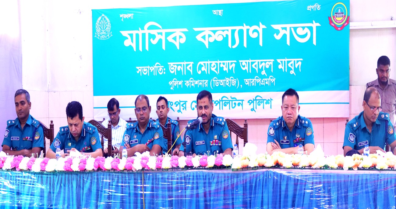 Maintain the highest professionalism, RpMP Commissioner instructs police 