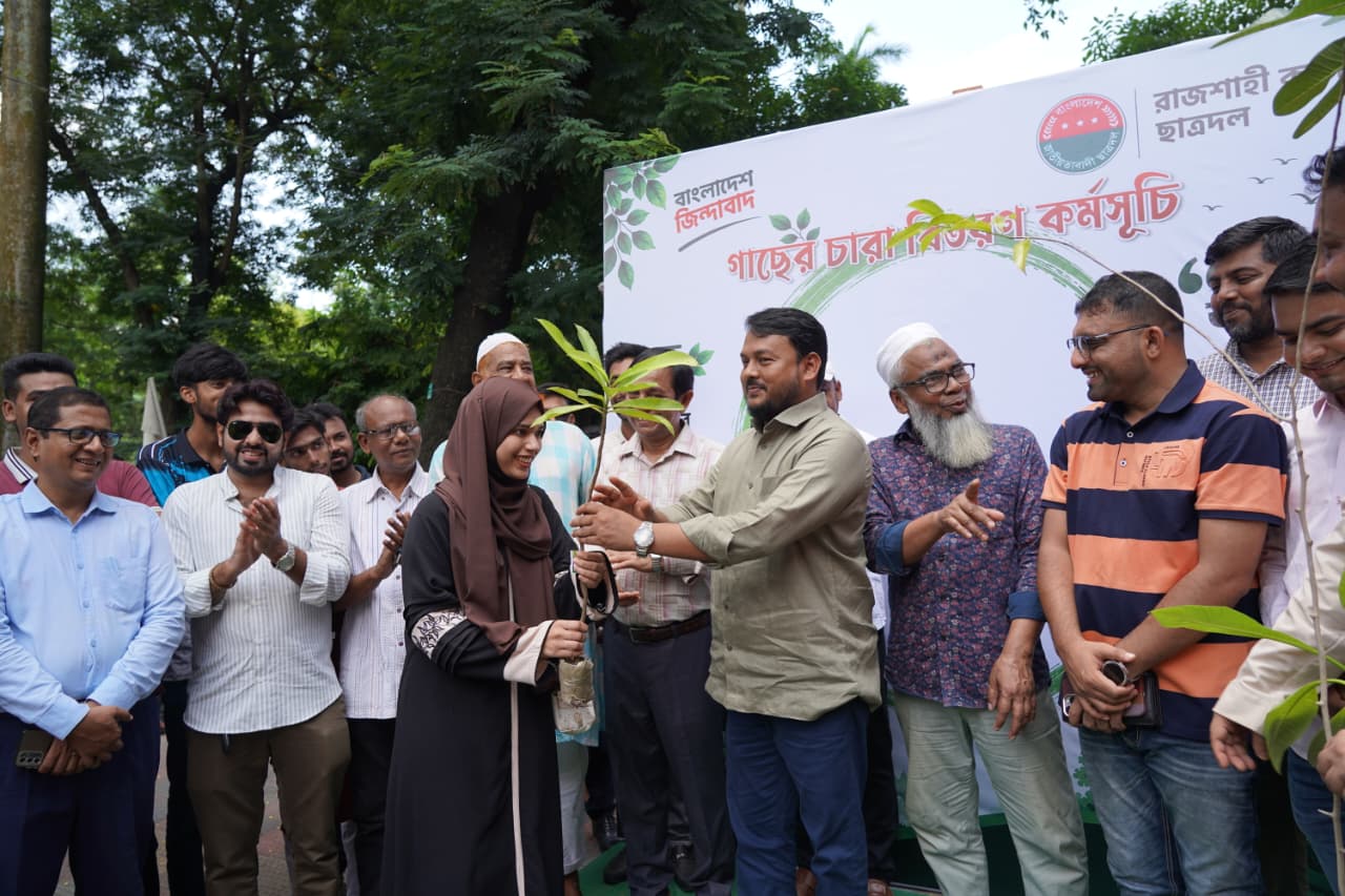 Rajshahi College Chhatra Dal distributes tree saplings