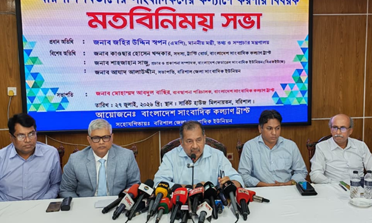 Civilised society cannot function without journalism: Swapon