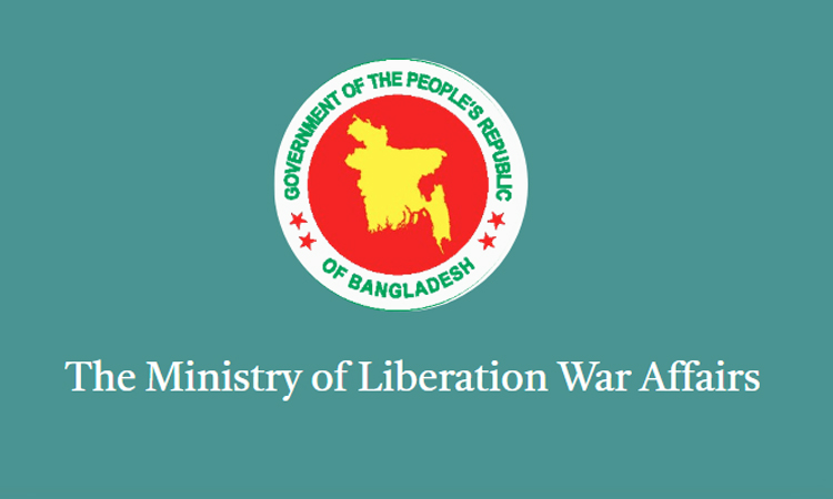 Govt issues gazette raising allowances for freedom fighters
