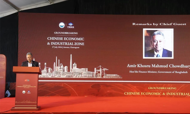 CEIZ to open new horizon in economy: Khosru