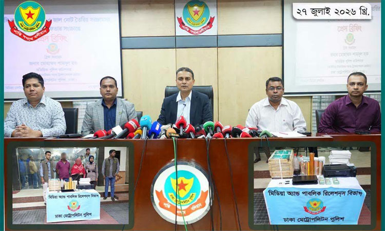 Two arrested with counterfeit currency, printing equipment 
