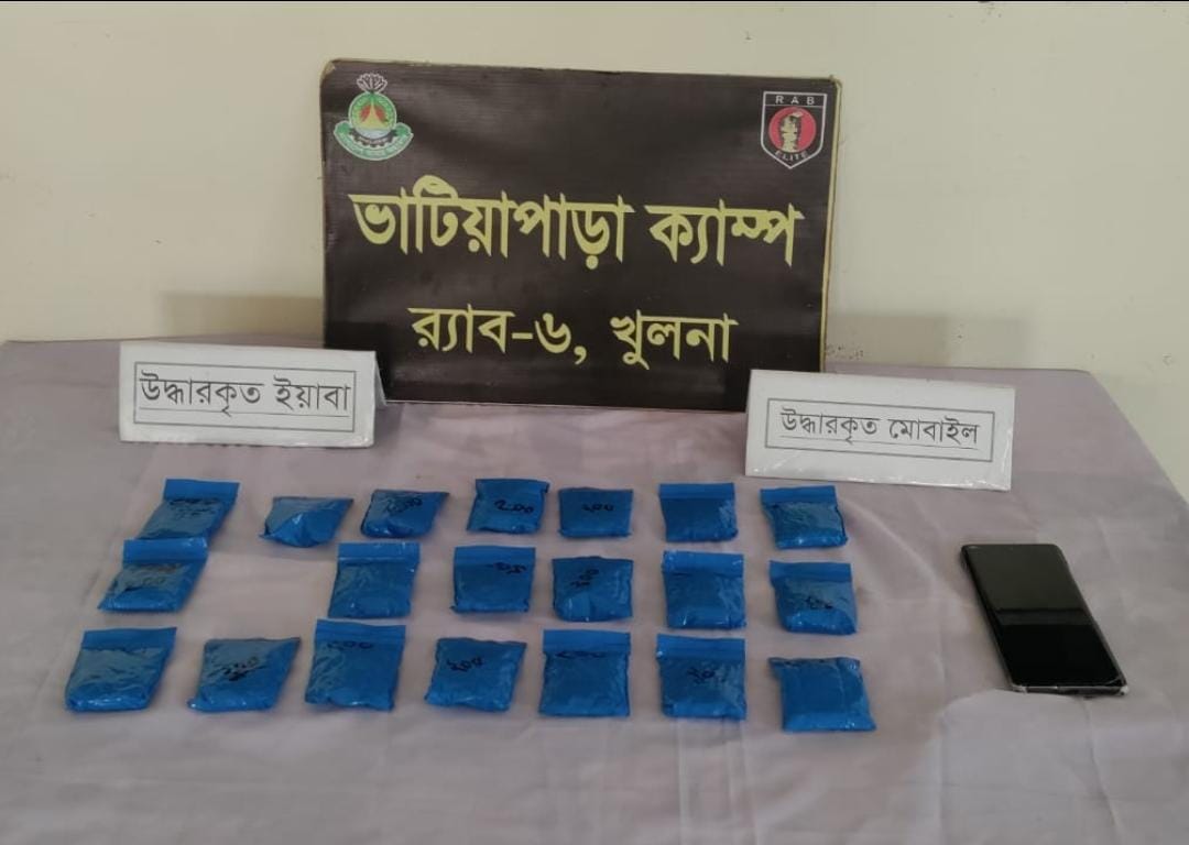 Drug dealer held with 3,950 Yaba tablets in Khulna