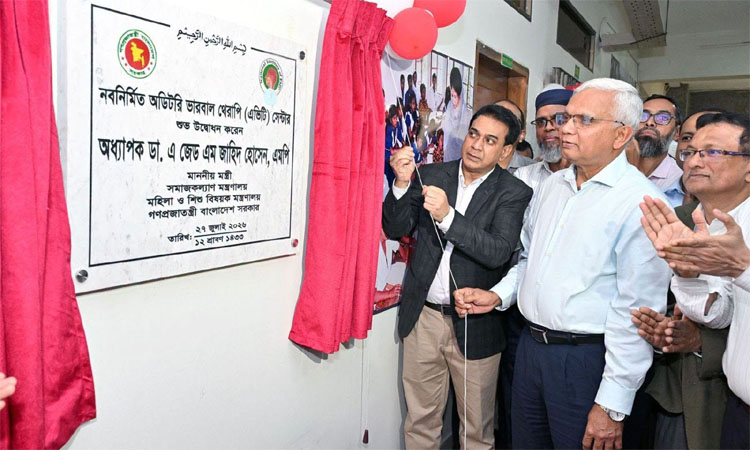 None will be deprived of healthcare due to financial constraints: Zahid