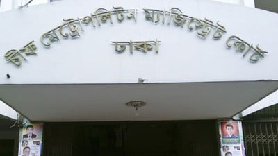 Four remanded in case over creating chaos on lower court premises