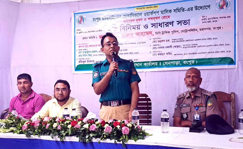 Workshop owners urged to prevent environmental, noise pollution