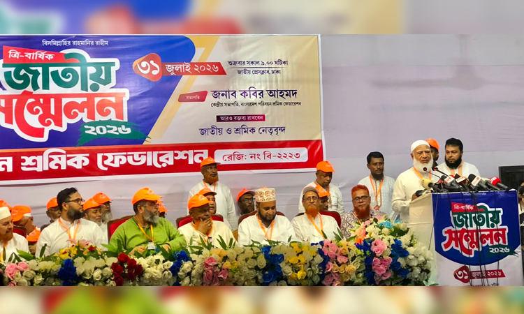 July victory belongs to people, not any individual or party: Jamaat Ameer
