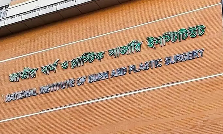E-ticketing system launched at National Burn Institute