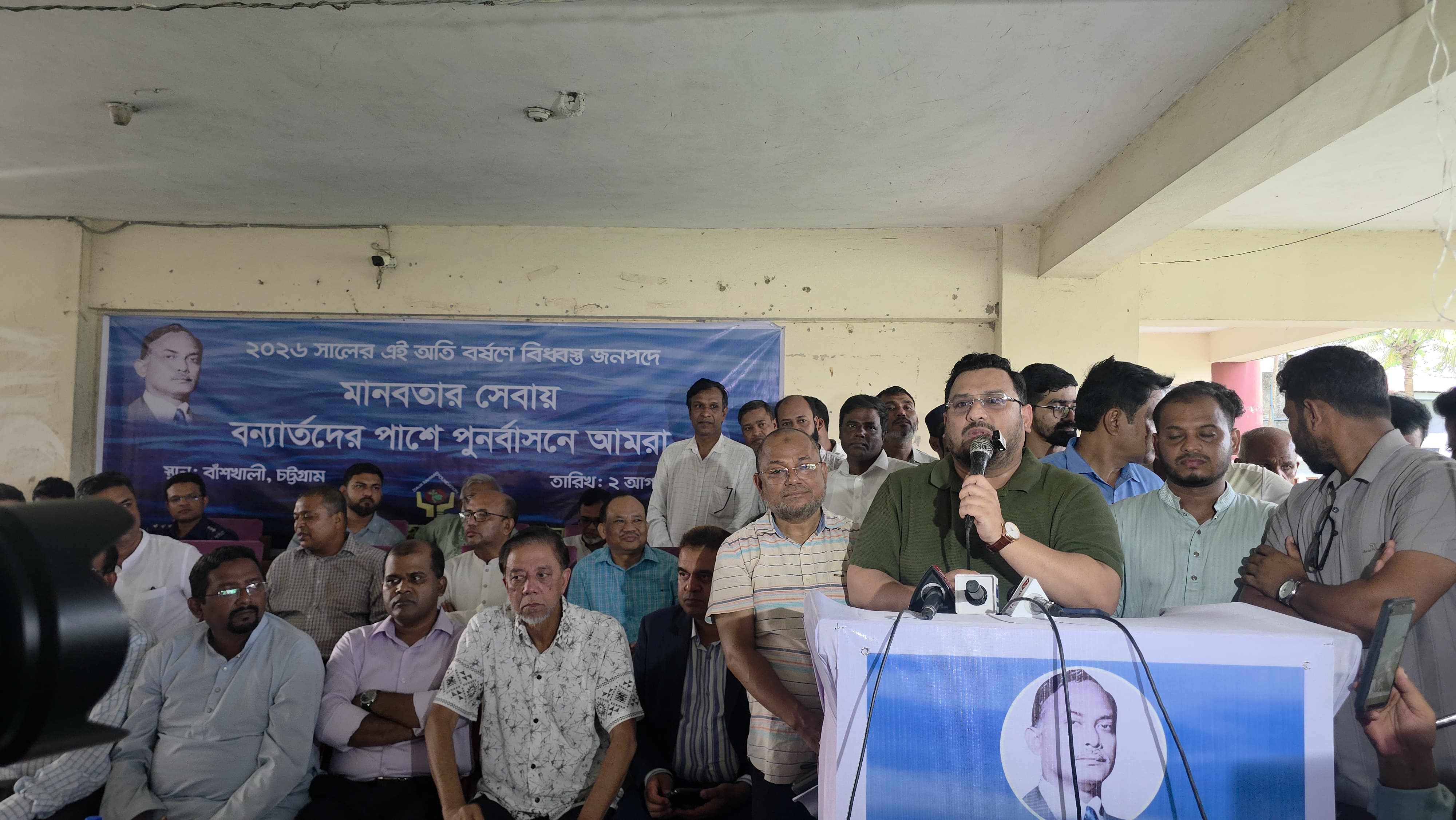 Honesty, public service essential to building new Bangladesh: Mir Helal