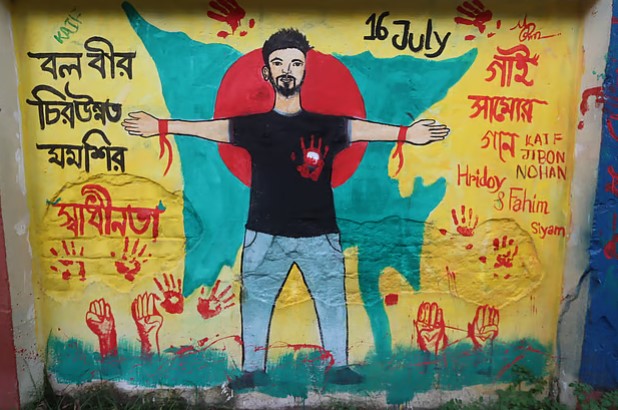 Rangpur ready to celebrate July Uprising Day befittingly