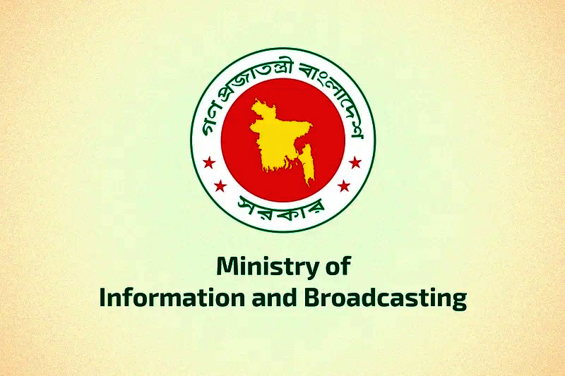 Govt urges media not to broadcast statements of convicted accused