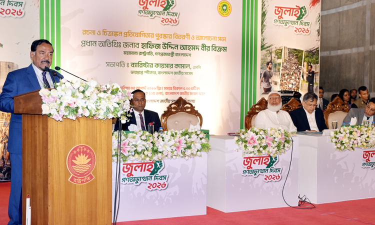 Fulfilling the July victims’ dreams is Jatiya Sangsad’s key duty: Acting President