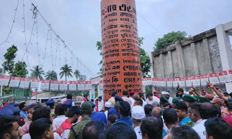 Bagerhat marks July Uprising Day with various programmes