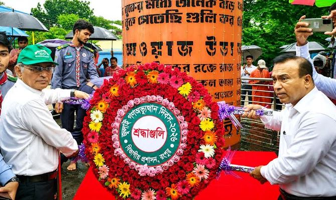 Rangpur marks July Uprising Day with tributes to martyrs, call for unity