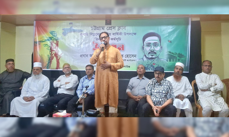 Souls of martyrs will find peace if everyone stands by the July fighters: City Mayor