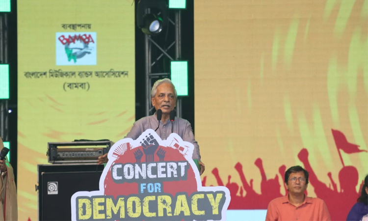 'Concert for Democracy' held at Suhrawardy Udyan to mark July Uprising Day