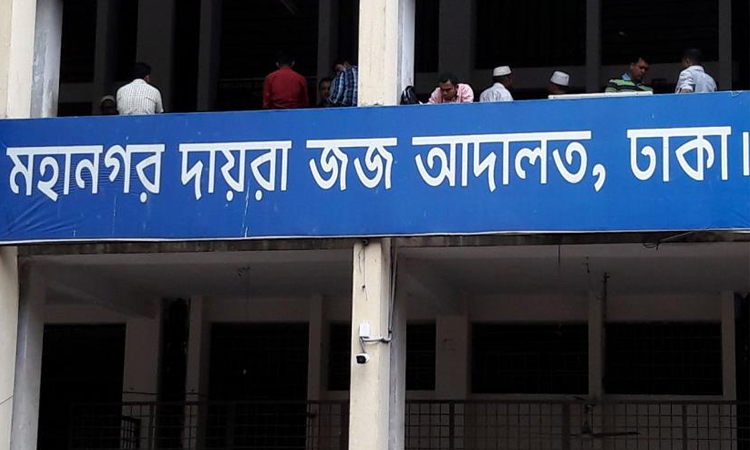 4  Dhaka Bank ex-officials jailed in graft case