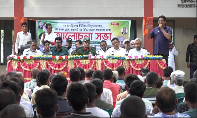 Electricity set to reach Char Ashariadah after 55 years of independence