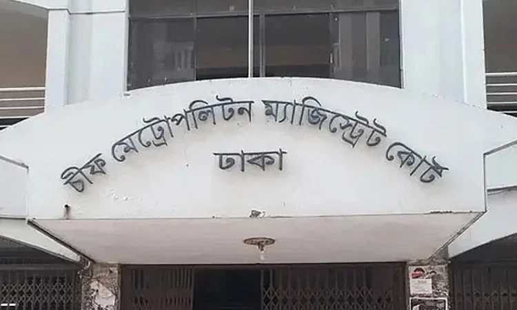 Probe report in BB reserve heist case on Sept 14